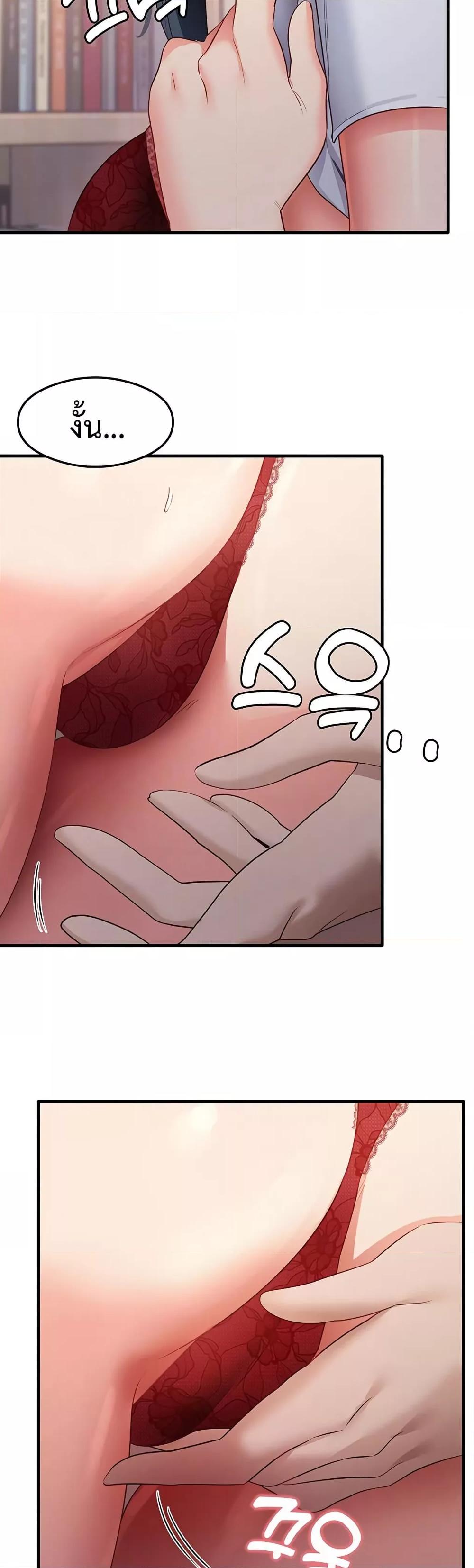 Doujin-Lc- อ่าน โดจิน มังฮวา เกาหลี ญี่ปุ่น จีน แปลไทย My Study Method ตอนที่ 1 2 3 4 5 6 7 8 9 10 11 12 13 14 ฟรี ไม่มีโฆษณา อ่าน โดจิน Manhwa เกาหลี ญี่ปุ่น จีน เรามีครบ คัดมาให้เน้นๆ โดจิน 18+ รับประกันความฟินโดย  Doujin Lc