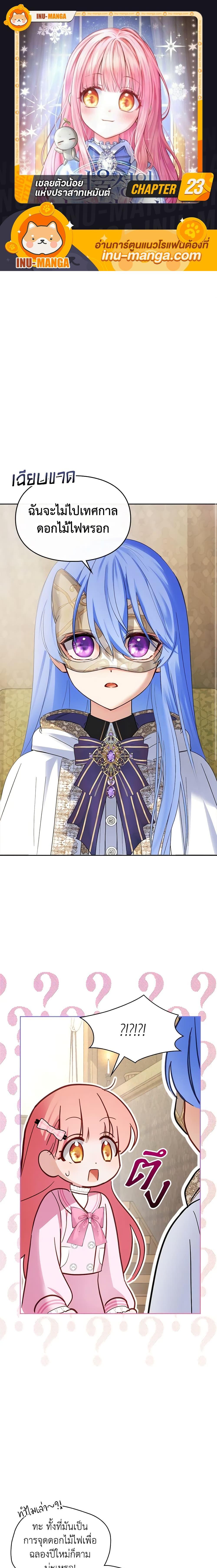 Manga-lc-com อ่านมังงะ อ่านการ์ตูน ออนไลน์ ฟรี Baby Prisoner of the Winter Castle ตอนที่ 1 2 3 4 5 6 7 8 9 10 11 12 13 14 ฟรี ไม่มีโฆษณา Manga-lc - อ่าน มังงะ อ่าน การ์ตูน ออนไลน์ อ่านมังงะ ฟรี