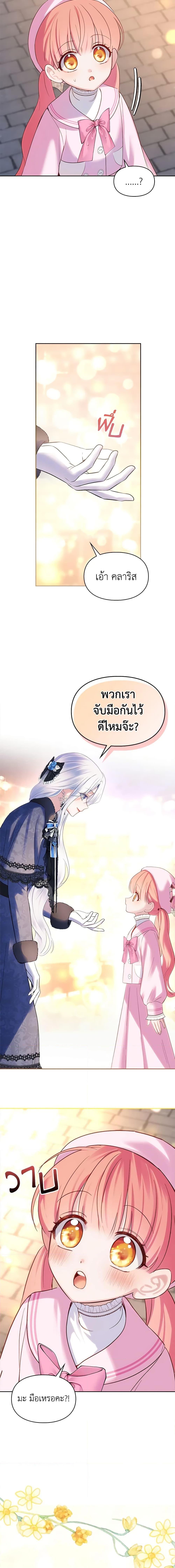 Manga-lc-com อ่านมังงะ อ่านการ์ตูน ออนไลน์ ฟรี Baby Prisoner of the Winter Castle ตอนที่ 1 2 3 4 5 6 7 8 9 10 11 12 13 14 ฟรี ไม่มีโฆษณา Manga-lc - อ่าน มังงะ อ่าน การ์ตูน ออนไลน์ อ่านมังงะ ฟรี