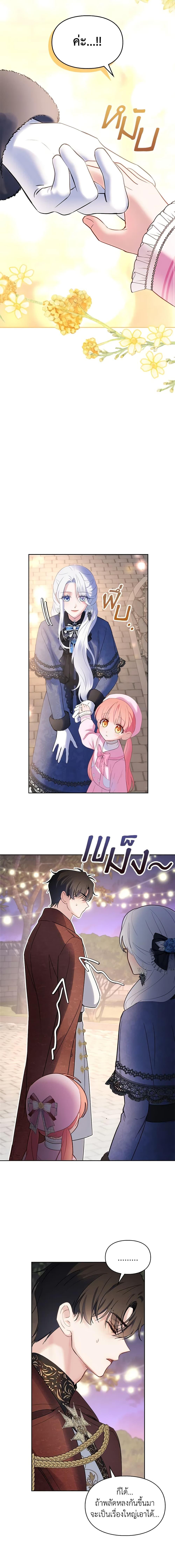 Manga-lc-com อ่านมังงะ อ่านการ์ตูน ออนไลน์ ฟรี Baby Prisoner of the Winter Castle ตอนที่ 1 2 3 4 5 6 7 8 9 10 11 12 13 14 ฟรี ไม่มีโฆษณา Manga-lc - อ่าน มังงะ อ่าน การ์ตูน ออนไลน์ อ่านมังงะ ฟรี