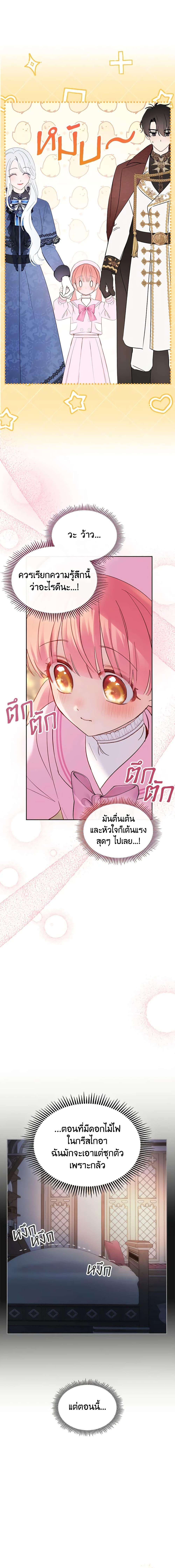 Manga-lc-com อ่านมังงะ อ่านการ์ตูน ออนไลน์ ฟรี Baby Prisoner of the Winter Castle ตอนที่ 1 2 3 4 5 6 7 8 9 10 11 12 13 14 ฟรี ไม่มีโฆษณา Manga-lc - อ่าน มังงะ อ่าน การ์ตูน ออนไลน์ อ่านมังงะ ฟรี