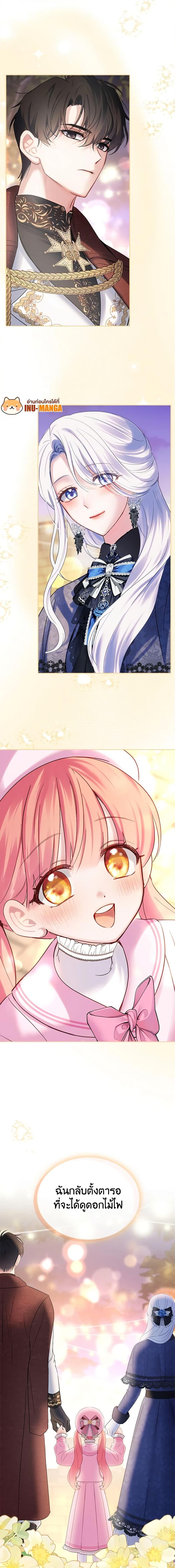 Manga-lc-com อ่านมังงะ อ่านการ์ตูน ออนไลน์ ฟรี Baby Prisoner of the Winter Castle ตอนที่ 1 2 3 4 5 6 7 8 9 10 11 12 13 14 ฟรี ไม่มีโฆษณา Manga-lc - อ่าน มังงะ อ่าน การ์ตูน ออนไลน์ อ่านมังงะ ฟรี