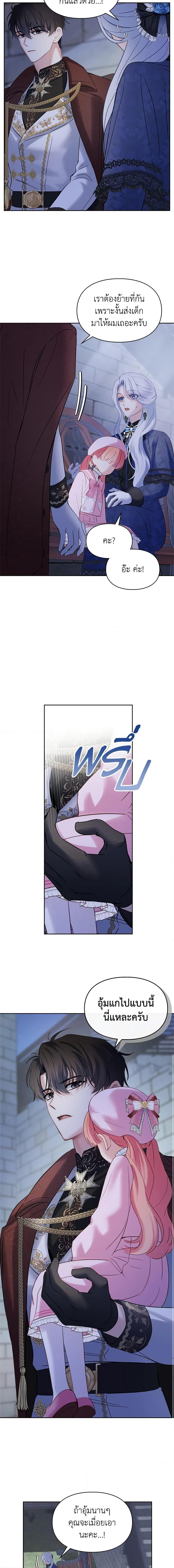 Manga-lc-com อ่านมังงะ อ่านการ์ตูน ออนไลน์ ฟรี Baby Prisoner of the Winter Castle ตอนที่ 1 2 3 4 5 6 7 8 9 10 11 12 13 14 ฟรี ไม่มีโฆษณา Manga-lc - อ่าน มังงะ อ่าน การ์ตูน ออนไลน์ อ่านมังงะ ฟรี