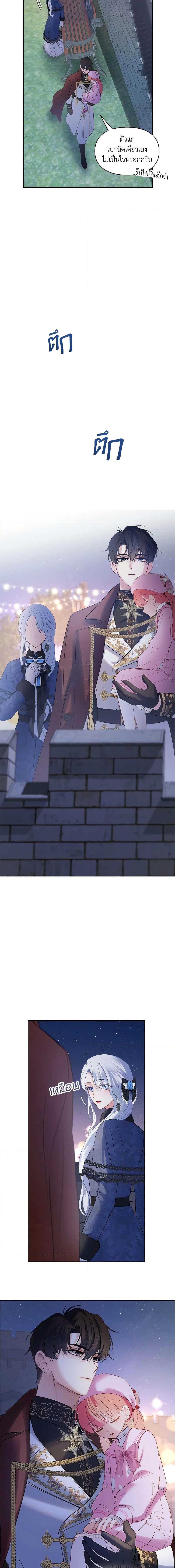 Manga-lc-com อ่านมังงะ อ่านการ์ตูน ออนไลน์ ฟรี Baby Prisoner of the Winter Castle ตอนที่ 1 2 3 4 5 6 7 8 9 10 11 12 13 14 ฟรี ไม่มีโฆษณา Manga-lc - อ่าน มังงะ อ่าน การ์ตูน ออนไลน์ อ่านมังงะ ฟรี