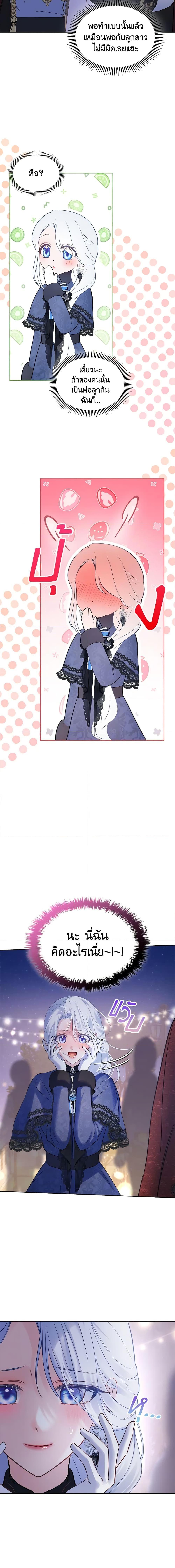 Manga-lc-com อ่านมังงะ อ่านการ์ตูน ออนไลน์ ฟรี Baby Prisoner of the Winter Castle ตอนที่ 1 2 3 4 5 6 7 8 9 10 11 12 13 14 ฟรี ไม่มีโฆษณา Manga-lc - อ่าน มังงะ อ่าน การ์ตูน ออนไลน์ อ่านมังงะ ฟรี