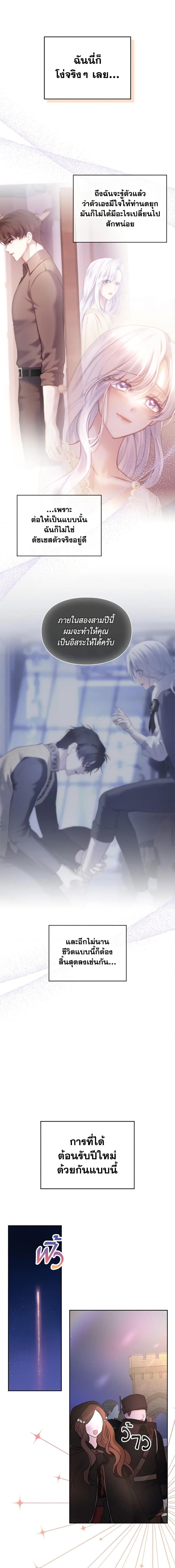 Manga-lc-com อ่านมังงะ อ่านการ์ตูน ออนไลน์ ฟรี Baby Prisoner of the Winter Castle ตอนที่ 1 2 3 4 5 6 7 8 9 10 11 12 13 14 ฟรี ไม่มีโฆษณา Manga-lc - อ่าน มังงะ อ่าน การ์ตูน ออนไลน์ อ่านมังงะ ฟรี