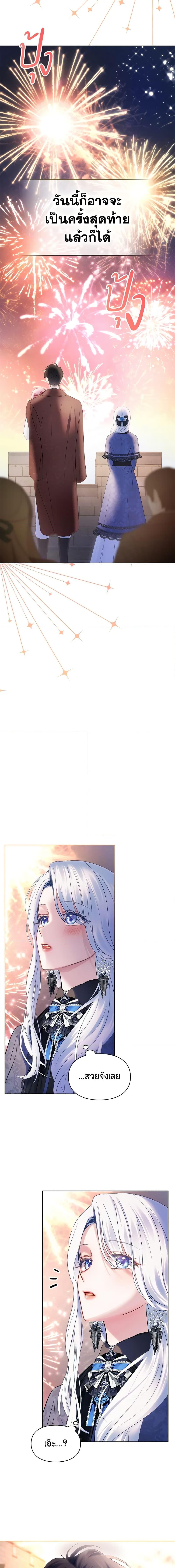 Manga-lc-com อ่านมังงะ อ่านการ์ตูน ออนไลน์ ฟรี Baby Prisoner of the Winter Castle ตอนที่ 1 2 3 4 5 6 7 8 9 10 11 12 13 14 ฟรี ไม่มีโฆษณา Manga-lc - อ่าน มังงะ อ่าน การ์ตูน ออนไลน์ อ่านมังงะ ฟรี