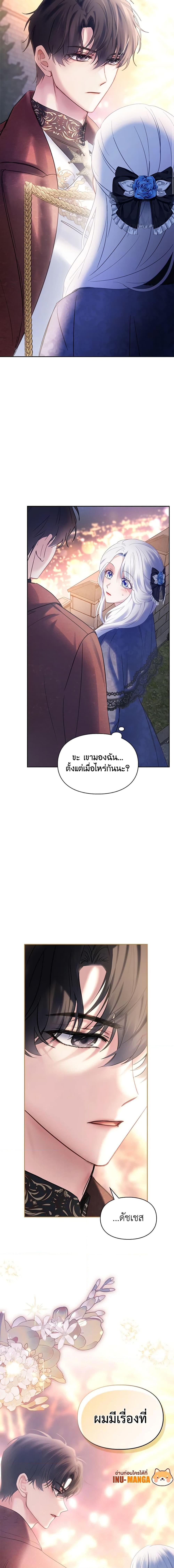 Manga-lc-com อ่านมังงะ อ่านการ์ตูน ออนไลน์ ฟรี Baby Prisoner of the Winter Castle ตอนที่ 1 2 3 4 5 6 7 8 9 10 11 12 13 14 ฟรี ไม่มีโฆษณา Manga-lc - อ่าน มังงะ อ่าน การ์ตูน ออนไลน์ อ่านมังงะ ฟรี