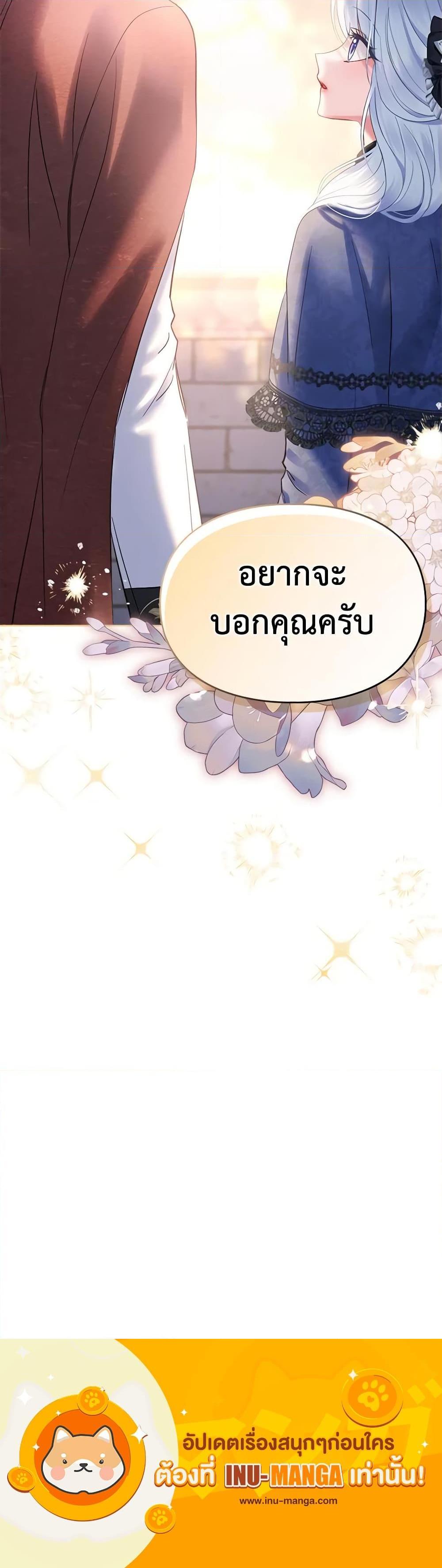 Manga-lc-com อ่านมังงะ อ่านการ์ตูน ออนไลน์ ฟรี Baby Prisoner of the Winter Castle ตอนที่ 1 2 3 4 5 6 7 8 9 10 11 12 13 14 ฟรี ไม่มีโฆษณา Manga-lc - อ่าน มังงะ อ่าน การ์ตูน ออนไลน์ อ่านมังงะ ฟรี