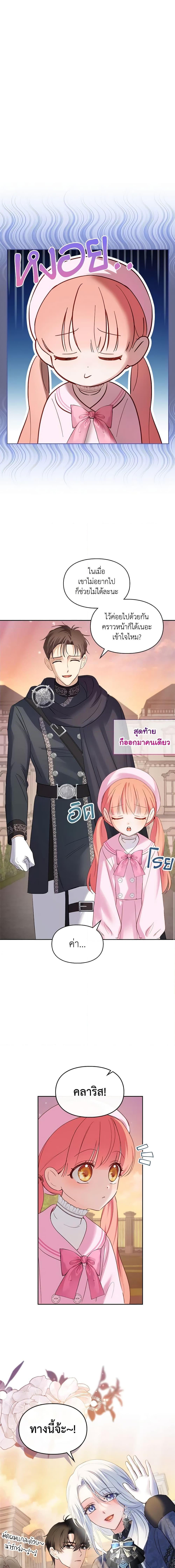 Manga-lc-com อ่านมังงะ อ่านการ์ตูน ออนไลน์ ฟรี Baby Prisoner of the Winter Castle ตอนที่ 1 2 3 4 5 6 7 8 9 10 11 12 13 14 ฟรี ไม่มีโฆษณา Manga-lc - อ่าน มังงะ อ่าน การ์ตูน ออนไลน์ อ่านมังงะ ฟรี