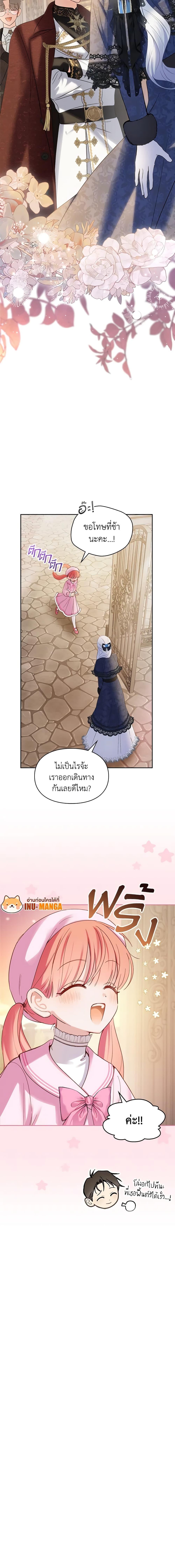 Manga-lc-com อ่านมังงะ อ่านการ์ตูน ออนไลน์ ฟรี Baby Prisoner of the Winter Castle ตอนที่ 1 2 3 4 5 6 7 8 9 10 11 12 13 14 ฟรี ไม่มีโฆษณา Manga-lc - อ่าน มังงะ อ่าน การ์ตูน ออนไลน์ อ่านมังงะ ฟรี