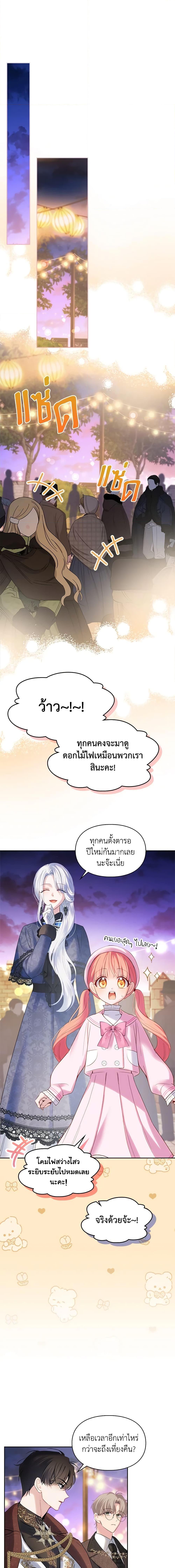 Manga-lc-com อ่านมังงะ อ่านการ์ตูน ออนไลน์ ฟรี Baby Prisoner of the Winter Castle ตอนที่ 1 2 3 4 5 6 7 8 9 10 11 12 13 14 ฟรี ไม่มีโฆษณา Manga-lc - อ่าน มังงะ อ่าน การ์ตูน ออนไลน์ อ่านมังงะ ฟรี