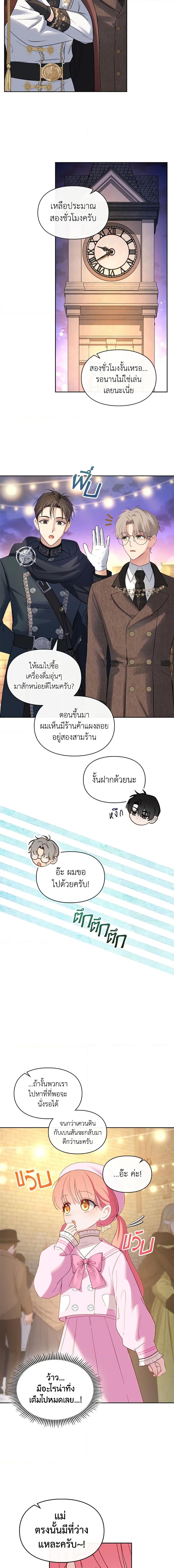 Manga-lc-com อ่านมังงะ อ่านการ์ตูน ออนไลน์ ฟรี Baby Prisoner of the Winter Castle ตอนที่ 1 2 3 4 5 6 7 8 9 10 11 12 13 14 ฟรี ไม่มีโฆษณา Manga-lc - อ่าน มังงะ อ่าน การ์ตูน ออนไลน์ อ่านมังงะ ฟรี