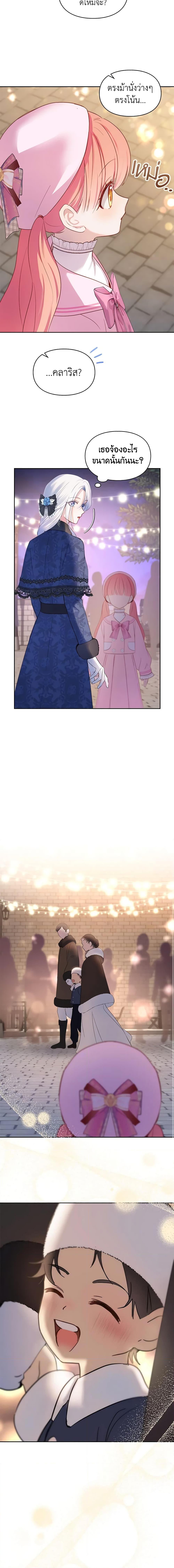 Manga-lc-com อ่านมังงะ อ่านการ์ตูน ออนไลน์ ฟรี Baby Prisoner of the Winter Castle ตอนที่ 1 2 3 4 5 6 7 8 9 10 11 12 13 14 ฟรี ไม่มีโฆษณา Manga-lc - อ่าน มังงะ อ่าน การ์ตูน ออนไลน์ อ่านมังงะ ฟรี