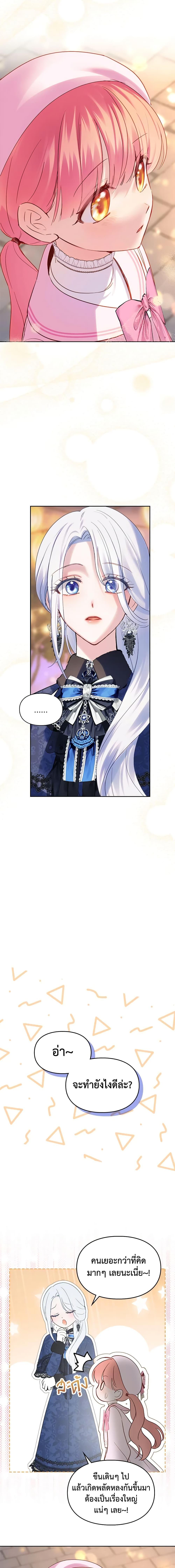 Manga-lc-com อ่านมังงะ อ่านการ์ตูน ออนไลน์ ฟรี Baby Prisoner of the Winter Castle ตอนที่ 1 2 3 4 5 6 7 8 9 10 11 12 13 14 ฟรี ไม่มีโฆษณา Manga-lc - อ่าน มังงะ อ่าน การ์ตูน ออนไลน์ อ่านมังงะ ฟรี