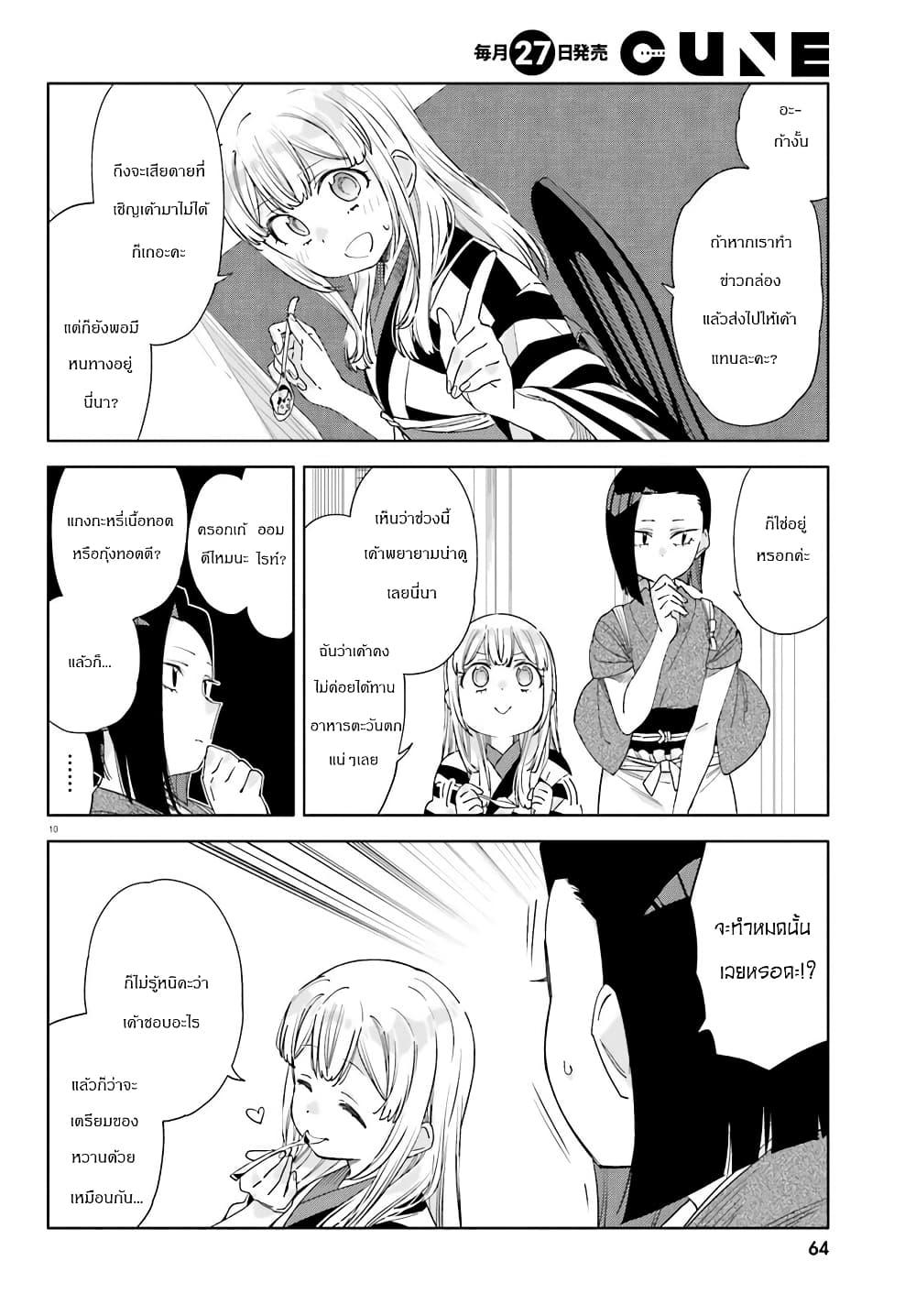 Manga-lc-com อ่านมังงะ อ่านการ์ตูน ออนไลน์ ฟรี Itsuwari no Marigold ตอนที่ 1 2 3 4 5 6 7 8 9 10 11 12 13 14 ฟรี ไม่มีโฆษณา Manga-lc - อ่าน มังงะ อ่าน การ์ตูน ออนไลน์ อ่านมังงะ ฟรี