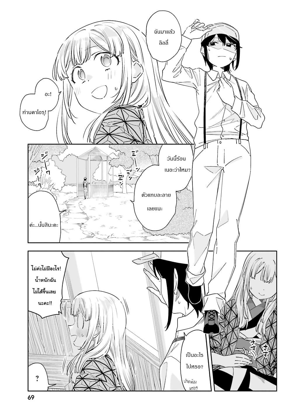 Manga-lc-com อ่านมังงะ อ่านการ์ตูน ออนไลน์ ฟรี Itsuwari no Marigold ตอนที่ 1 2 3 4 5 6 7 8 9 10 11 12 13 14 ฟรี ไม่มีโฆษณา Manga-lc - อ่าน มังงะ อ่าน การ์ตูน ออนไลน์ อ่านมังงะ ฟรี