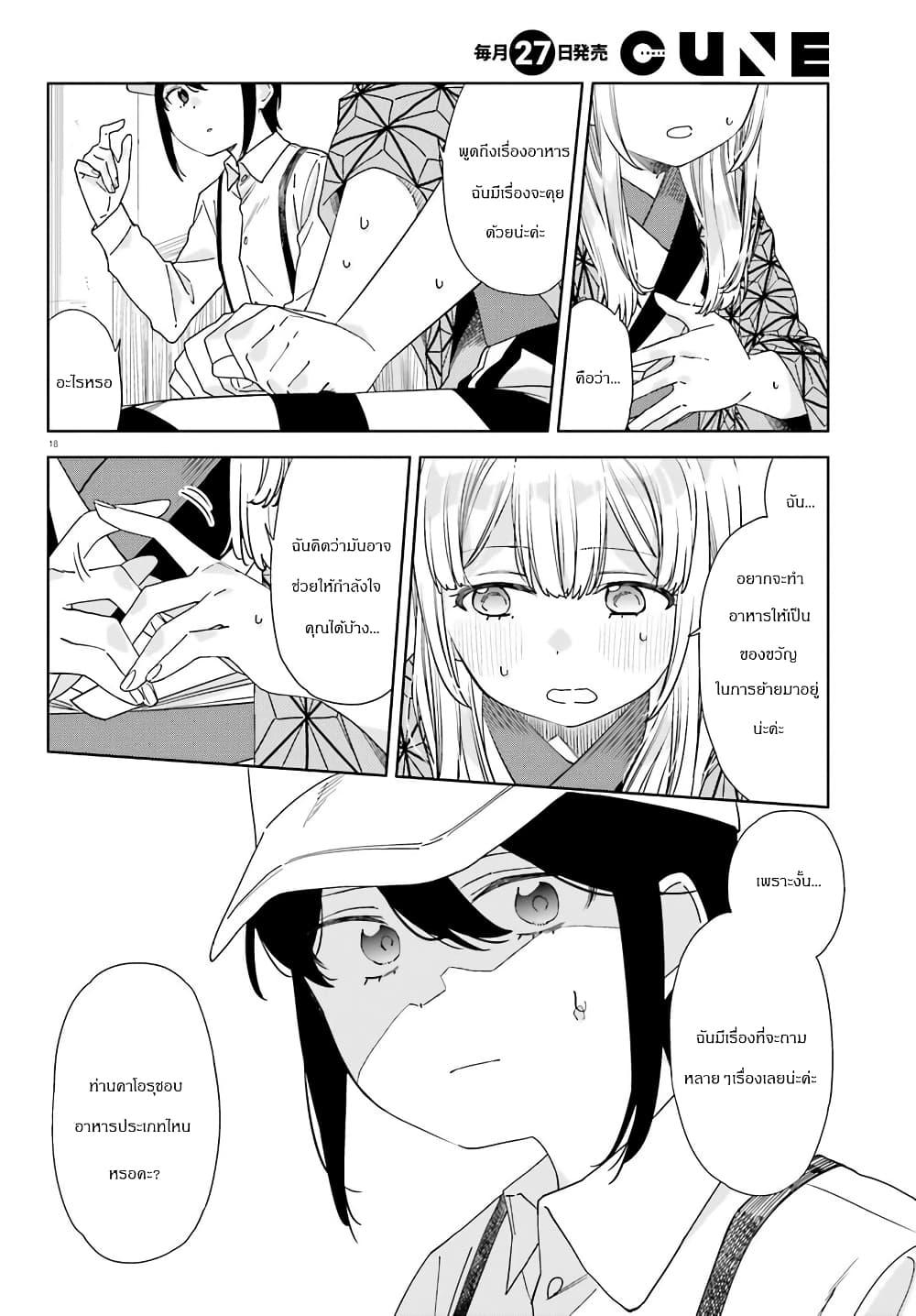 Manga-lc-com อ่านมังงะ อ่านการ์ตูน ออนไลน์ ฟรี Itsuwari no Marigold ตอนที่ 1 2 3 4 5 6 7 8 9 10 11 12 13 14 ฟรี ไม่มีโฆษณา Manga-lc - อ่าน มังงะ อ่าน การ์ตูน ออนไลน์ อ่านมังงะ ฟรี