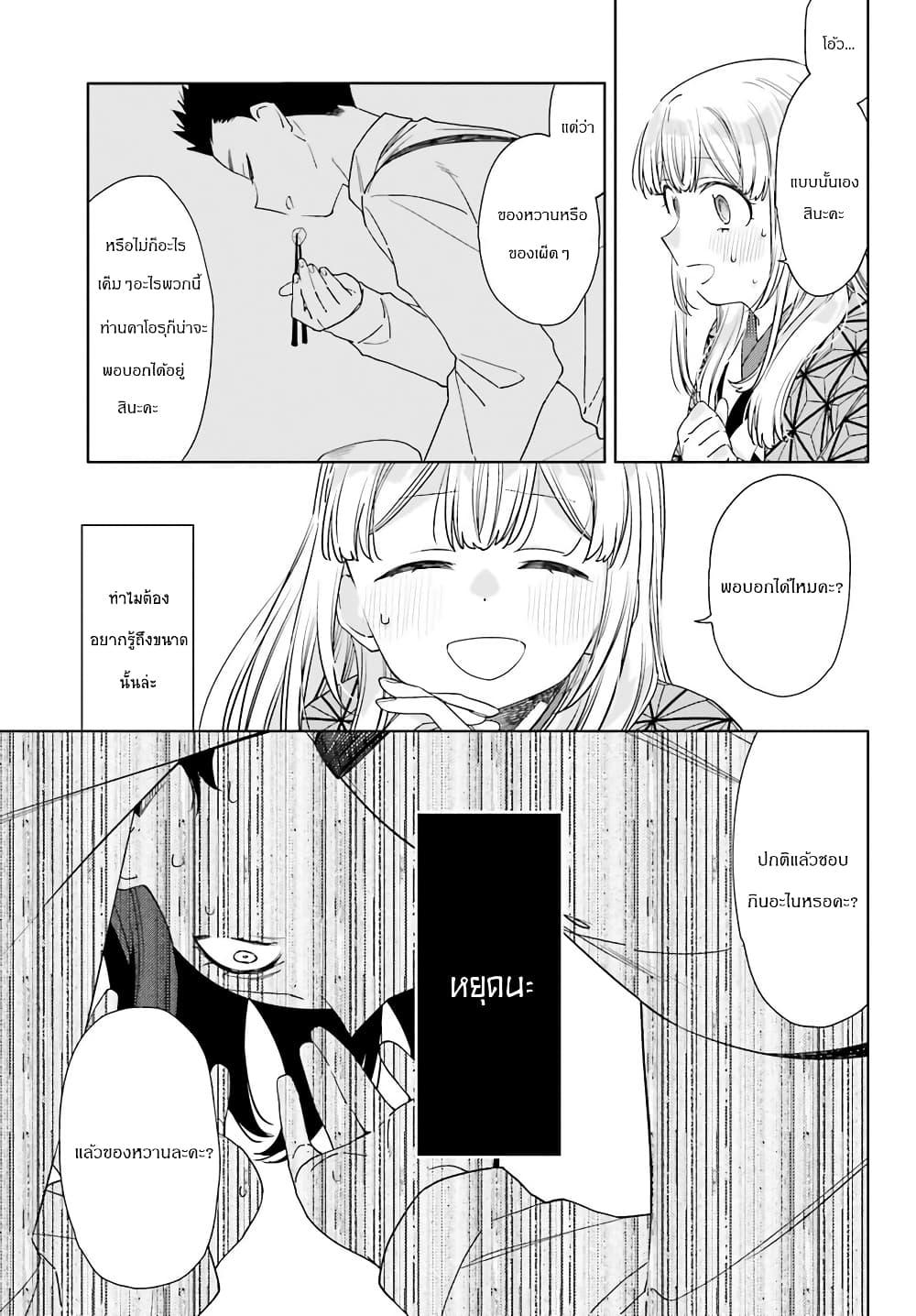 Manga-lc-com อ่านมังงะ อ่านการ์ตูน ออนไลน์ ฟรี Itsuwari no Marigold ตอนที่ 1 2 3 4 5 6 7 8 9 10 11 12 13 14 ฟรี ไม่มีโฆษณา Manga-lc - อ่าน มังงะ อ่าน การ์ตูน ออนไลน์ อ่านมังงะ ฟรี