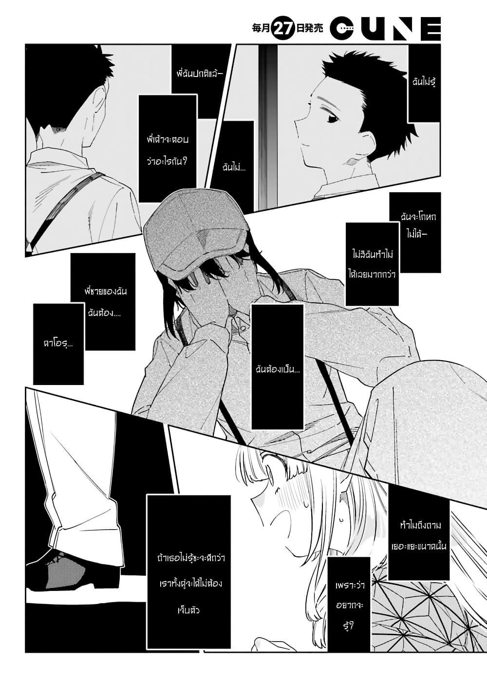 Manga-lc-com อ่านมังงะ อ่านการ์ตูน ออนไลน์ ฟรี Itsuwari no Marigold ตอนที่ 1 2 3 4 5 6 7 8 9 10 11 12 13 14 ฟรี ไม่มีโฆษณา Manga-lc - อ่าน มังงะ อ่าน การ์ตูน ออนไลน์ อ่านมังงะ ฟรี