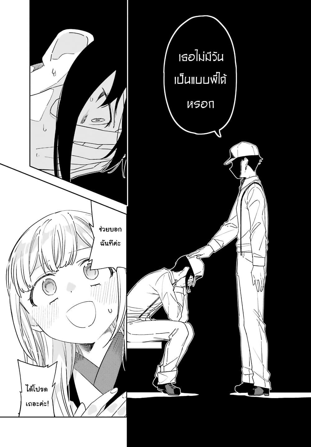 Manga-lc-com อ่านมังงะ อ่านการ์ตูน ออนไลน์ ฟรี Itsuwari no Marigold ตอนที่ 1 2 3 4 5 6 7 8 9 10 11 12 13 14 ฟรี ไม่มีโฆษณา Manga-lc - อ่าน มังงะ อ่าน การ์ตูน ออนไลน์ อ่านมังงะ ฟรี