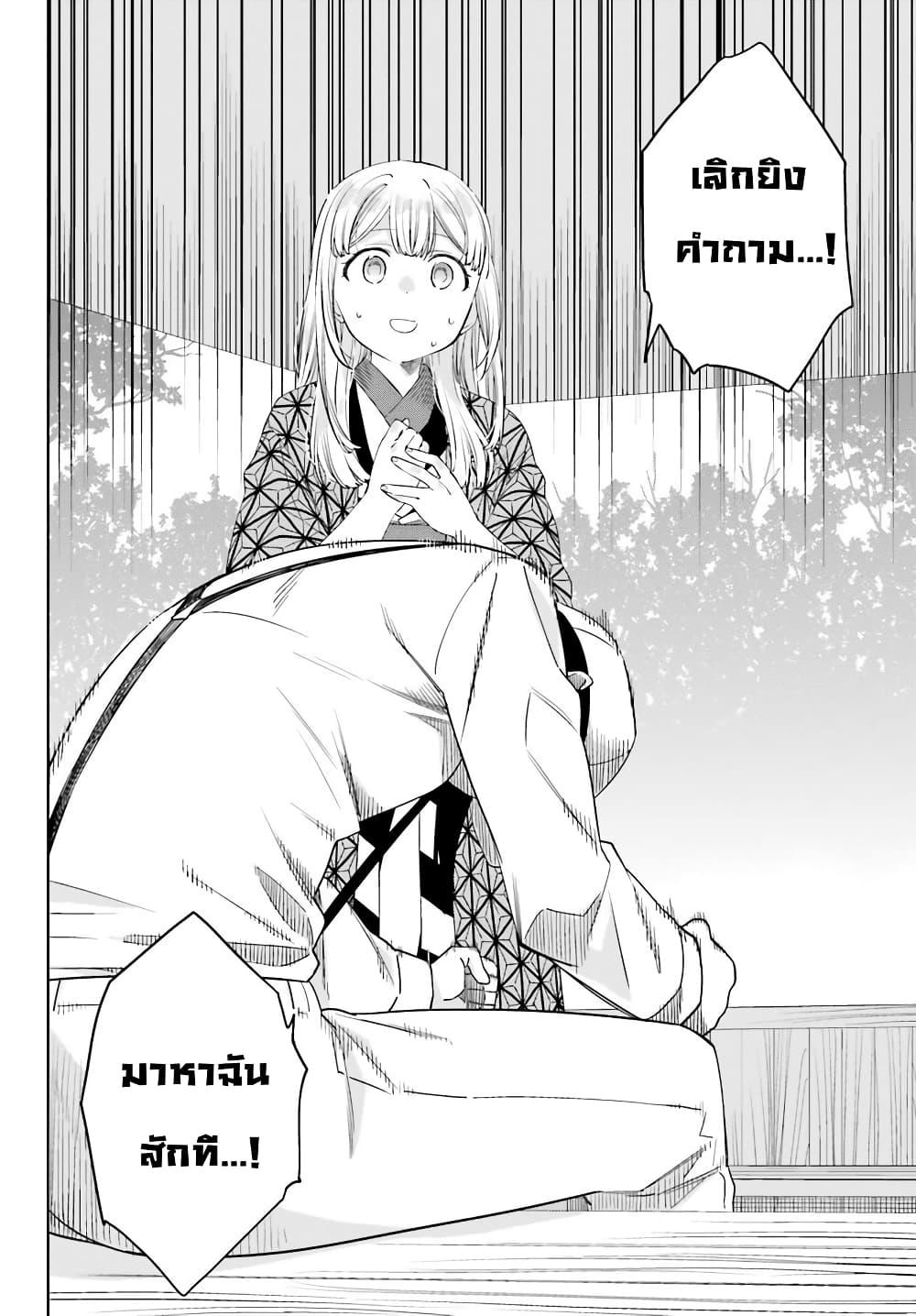 Manga-lc-com อ่านมังงะ อ่านการ์ตูน ออนไลน์ ฟรี Itsuwari no Marigold ตอนที่ 1 2 3 4 5 6 7 8 9 10 11 12 13 14 ฟรี ไม่มีโฆษณา Manga-lc - อ่าน มังงะ อ่าน การ์ตูน ออนไลน์ อ่านมังงะ ฟรี