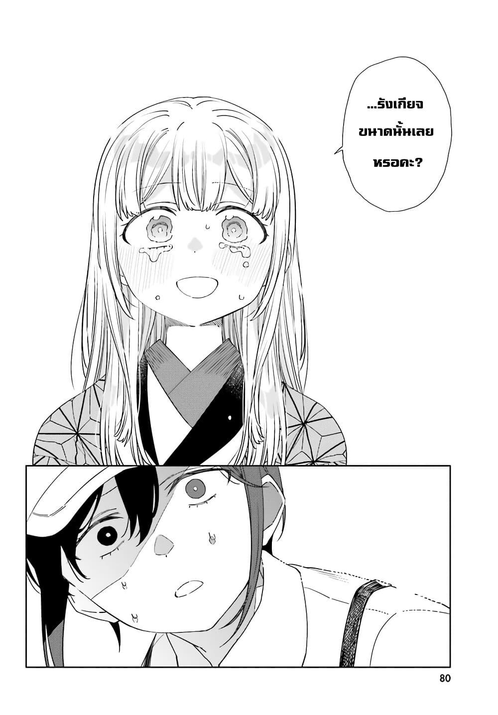 Manga-lc-com อ่านมังงะ อ่านการ์ตูน ออนไลน์ ฟรี Itsuwari no Marigold ตอนที่ 1 2 3 4 5 6 7 8 9 10 11 12 13 14 ฟรี ไม่มีโฆษณา Manga-lc - อ่าน มังงะ อ่าน การ์ตูน ออนไลน์ อ่านมังงะ ฟรี