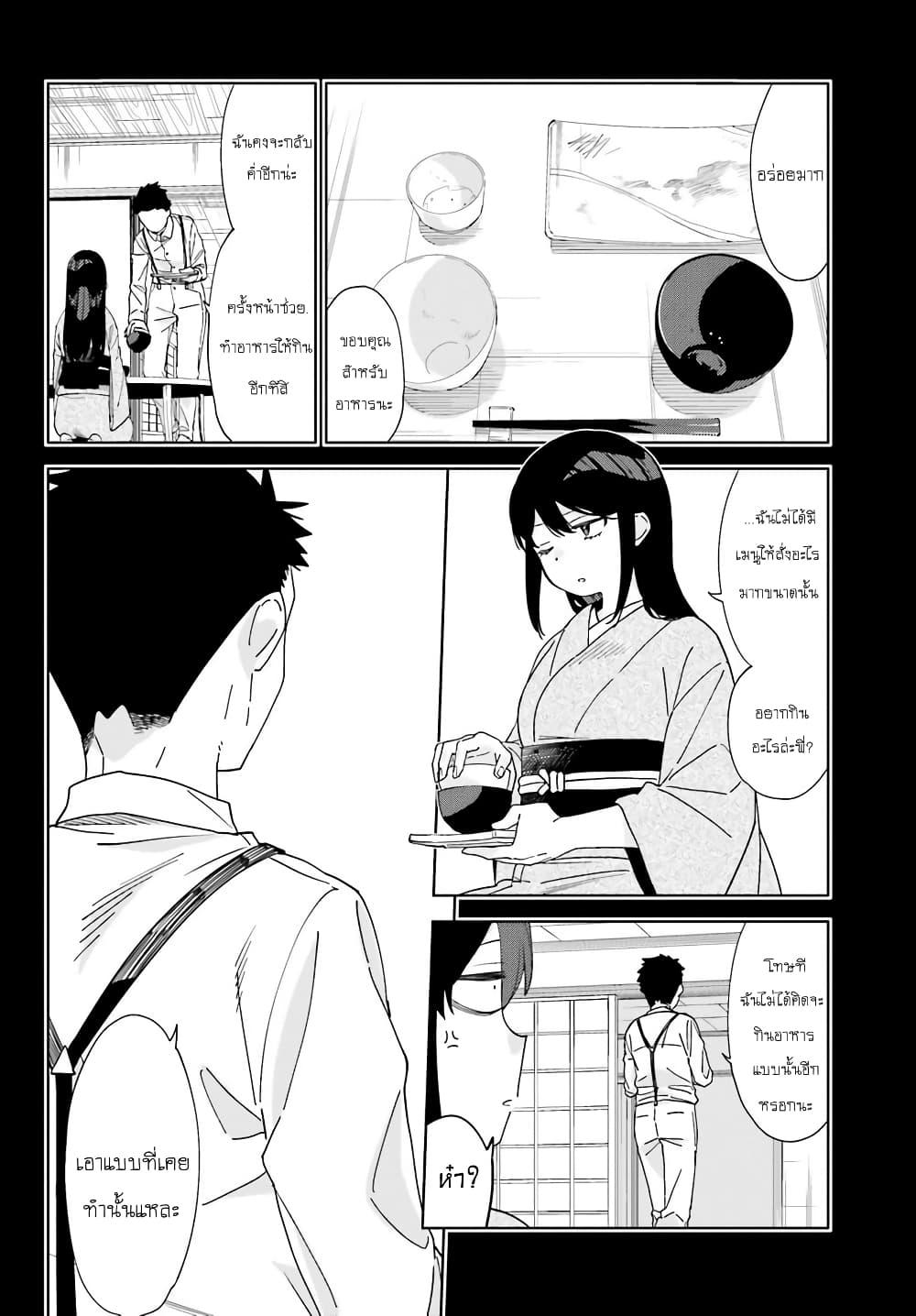Manga-lc-com อ่านมังงะ อ่านการ์ตูน ออนไลน์ ฟรี Itsuwari no Marigold ตอนที่ 1 2 3 4 5 6 7 8 9 10 11 12 13 14 ฟรี ไม่มีโฆษณา Manga-lc - อ่าน มังงะ อ่าน การ์ตูน ออนไลน์ อ่านมังงะ ฟรี