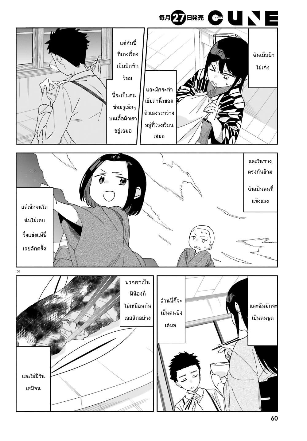 Manga-lc-com อ่านมังงะ อ่านการ์ตูน ออนไลน์ ฟรี Itsuwari no Marigold ตอนที่ 1 2 3 4 5 6 7 8 9 10 11 12 13 14 ฟรี ไม่มีโฆษณา Manga-lc - อ่าน มังงะ อ่าน การ์ตูน ออนไลน์ อ่านมังงะ ฟรี