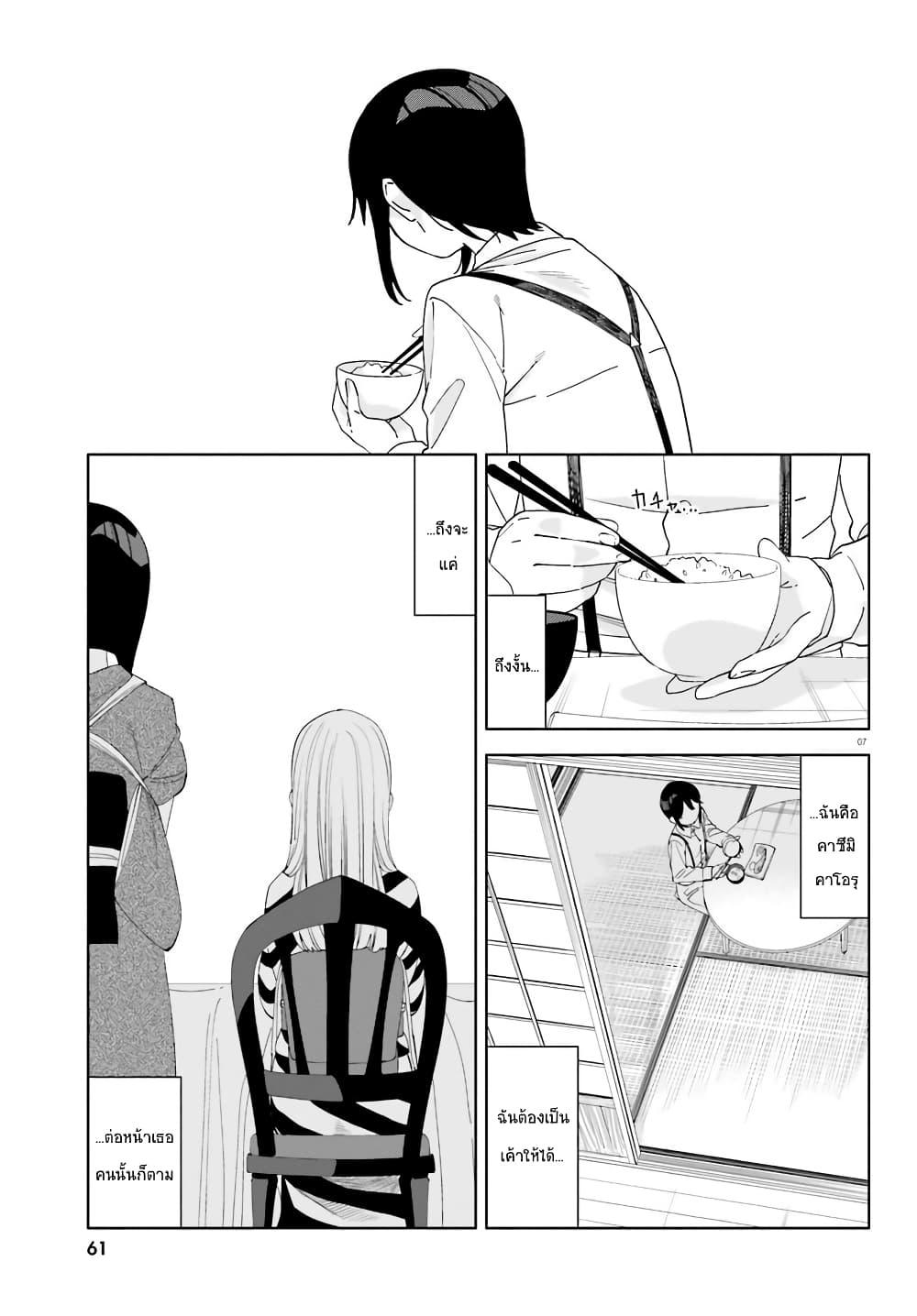 Manga-lc-com อ่านมังงะ อ่านการ์ตูน ออนไลน์ ฟรี Itsuwari no Marigold ตอนที่ 1 2 3 4 5 6 7 8 9 10 11 12 13 14 ฟรี ไม่มีโฆษณา Manga-lc - อ่าน มังงะ อ่าน การ์ตูน ออนไลน์ อ่านมังงะ ฟรี