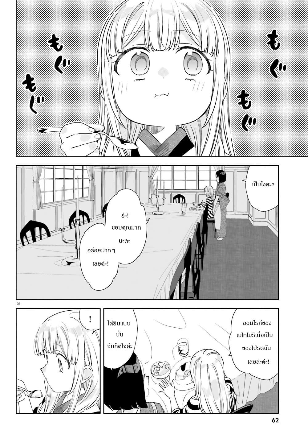 Manga-lc-com อ่านมังงะ อ่านการ์ตูน ออนไลน์ ฟรี Itsuwari no Marigold ตอนที่ 1 2 3 4 5 6 7 8 9 10 11 12 13 14 ฟรี ไม่มีโฆษณา Manga-lc - อ่าน มังงะ อ่าน การ์ตูน ออนไลน์ อ่านมังงะ ฟรี
