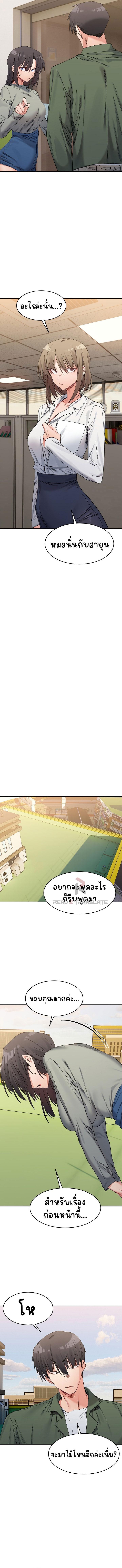 Doujin-Lc- อ่าน โดจิน มังฮวา เกาหลี ญี่ปุ่น จีน แปลไทย A Delicate Relationship ตอนที่ 1 2 3 4 5 6 7 8 9 10 11 12 13 14 ฟรี ไม่มีโฆษณา อ่าน โดจิน Manhwa เกาหลี ญี่ปุ่น จีน เรามีครบ คัดมาให้เน้นๆ โดจิน 18+ รับประกันความฟินโดย  Doujin Lc