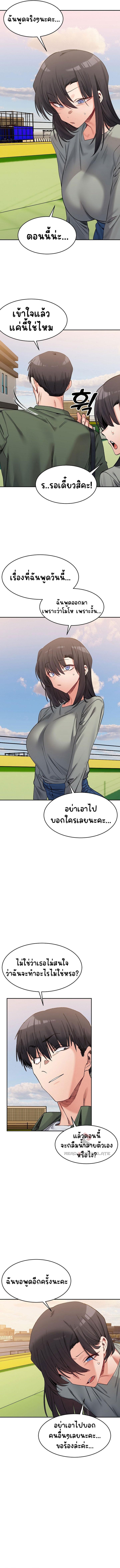 Doujin-Lc- อ่าน โดจิน มังฮวา เกาหลี ญี่ปุ่น จีน แปลไทย A Delicate Relationship ตอนที่ 1 2 3 4 5 6 7 8 9 10 11 12 13 14 ฟรี ไม่มีโฆษณา อ่าน โดจิน Manhwa เกาหลี ญี่ปุ่น จีน เรามีครบ คัดมาให้เน้นๆ โดจิน 18+ รับประกันความฟินโดย  Doujin Lc