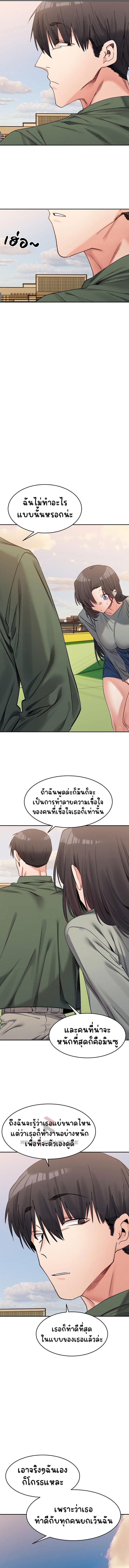 Doujin-Lc- อ่าน โดจิน มังฮวา เกาหลี ญี่ปุ่น จีน แปลไทย A Delicate Relationship ตอนที่ 1 2 3 4 5 6 7 8 9 10 11 12 13 14 ฟรี ไม่มีโฆษณา อ่าน โดจิน Manhwa เกาหลี ญี่ปุ่น จีน เรามีครบ คัดมาให้เน้นๆ โดจิน 18+ รับประกันความฟินโดย  Doujin Lc