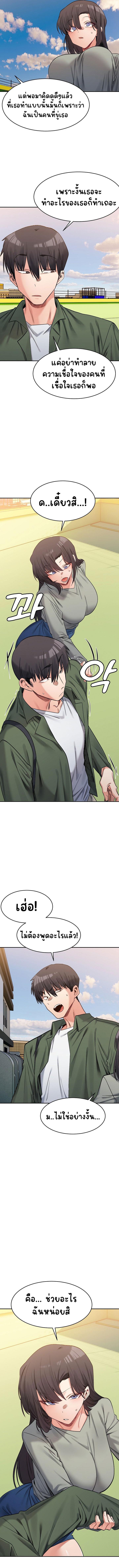Doujin-Lc- อ่าน โดจิน มังฮวา เกาหลี ญี่ปุ่น จีน แปลไทย A Delicate Relationship ตอนที่ 1 2 3 4 5 6 7 8 9 10 11 12 13 14 ฟรี ไม่มีโฆษณา อ่าน โดจิน Manhwa เกาหลี ญี่ปุ่น จีน เรามีครบ คัดมาให้เน้นๆ โดจิน 18+ รับประกันความฟินโดย  Doujin Lc