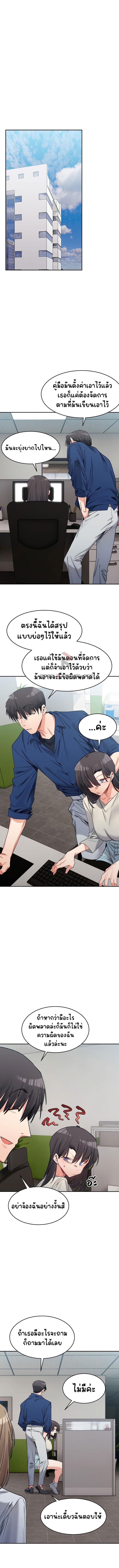 Doujin-Lc- อ่าน โดจิน มังฮวา เกาหลี ญี่ปุ่น จีน แปลไทย A Delicate Relationship ตอนที่ 1 2 3 4 5 6 7 8 9 10 11 12 13 14 ฟรี ไม่มีโฆษณา อ่าน โดจิน Manhwa เกาหลี ญี่ปุ่น จีน เรามีครบ คัดมาให้เน้นๆ โดจิน 18+ รับประกันความฟินโดย  Doujin Lc