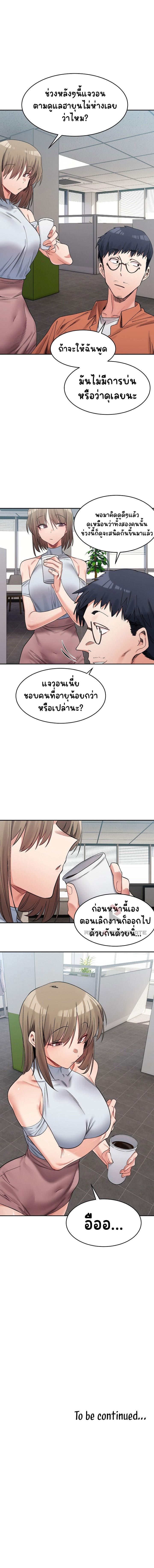 Doujin-Lc- อ่าน โดจิน มังฮวา เกาหลี ญี่ปุ่น จีน แปลไทย A Delicate Relationship ตอนที่ 1 2 3 4 5 6 7 8 9 10 11 12 13 14 ฟรี ไม่มีโฆษณา อ่าน โดจิน Manhwa เกาหลี ญี่ปุ่น จีน เรามีครบ คัดมาให้เน้นๆ โดจิน 18+ รับประกันความฟินโดย  Doujin Lc