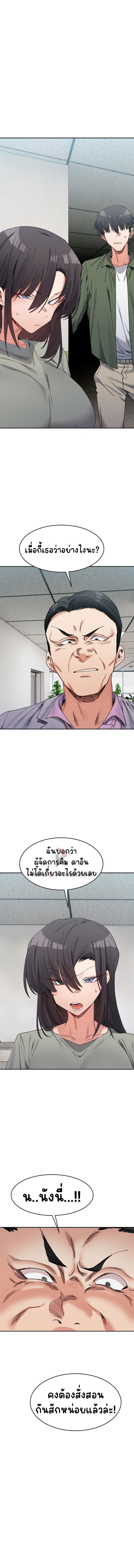 Doujin-Lc- อ่าน โดจิน มังฮวา เกาหลี ญี่ปุ่น จีน แปลไทย A Delicate Relationship ตอนที่ 1 2 3 4 5 6 7 8 9 10 11 12 13 14 ฟรี ไม่มีโฆษณา อ่าน โดจิน Manhwa เกาหลี ญี่ปุ่น จีน เรามีครบ คัดมาให้เน้นๆ โดจิน 18+ รับประกันความฟินโดย  Doujin Lc