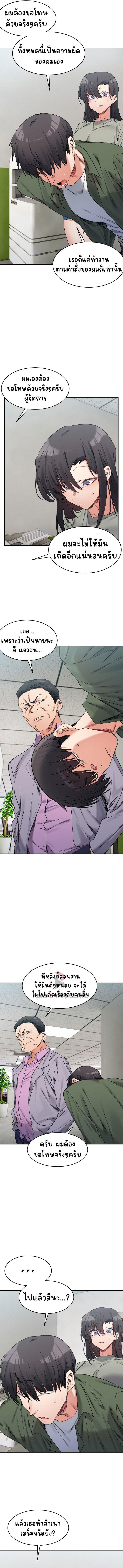 Doujin-Lc- อ่าน โดจิน มังฮวา เกาหลี ญี่ปุ่น จีน แปลไทย A Delicate Relationship ตอนที่ 1 2 3 4 5 6 7 8 9 10 11 12 13 14 ฟรี ไม่มีโฆษณา อ่าน โดจิน Manhwa เกาหลี ญี่ปุ่น จีน เรามีครบ คัดมาให้เน้นๆ โดจิน 18+ รับประกันความฟินโดย  Doujin Lc