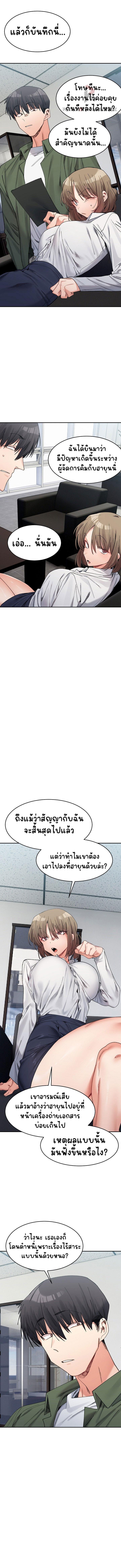 Doujin-Lc- อ่าน โดจิน มังฮวา เกาหลี ญี่ปุ่น จีน แปลไทย A Delicate Relationship ตอนที่ 1 2 3 4 5 6 7 8 9 10 11 12 13 14 ฟรี ไม่มีโฆษณา อ่าน โดจิน Manhwa เกาหลี ญี่ปุ่น จีน เรามีครบ คัดมาให้เน้นๆ โดจิน 18+ รับประกันความฟินโดย  Doujin Lc