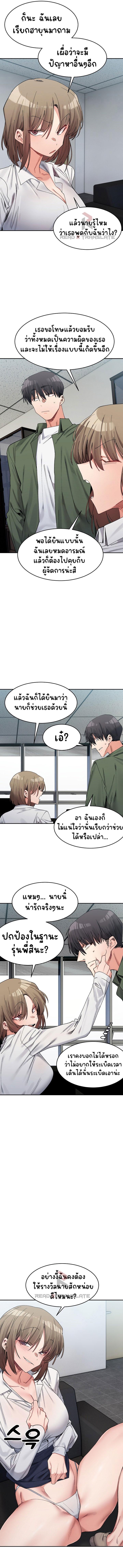 Doujin-Lc- อ่าน โดจิน มังฮวา เกาหลี ญี่ปุ่น จีน แปลไทย A Delicate Relationship ตอนที่ 1 2 3 4 5 6 7 8 9 10 11 12 13 14 ฟรี ไม่มีโฆษณา อ่าน โดจิน Manhwa เกาหลี ญี่ปุ่น จีน เรามีครบ คัดมาให้เน้นๆ โดจิน 18+ รับประกันความฟินโดย  Doujin Lc