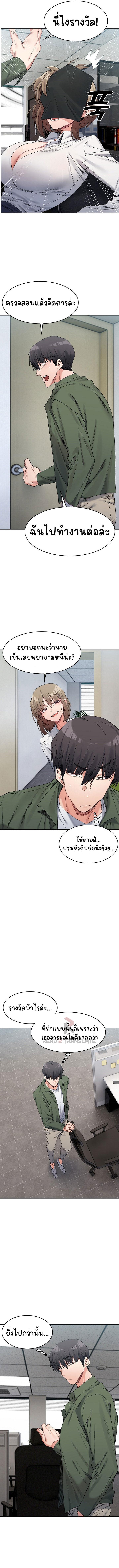 Doujin-Lc- อ่าน โดจิน มังฮวา เกาหลี ญี่ปุ่น จีน แปลไทย A Delicate Relationship ตอนที่ 1 2 3 4 5 6 7 8 9 10 11 12 13 14 ฟรี ไม่มีโฆษณา อ่าน โดจิน Manhwa เกาหลี ญี่ปุ่น จีน เรามีครบ คัดมาให้เน้นๆ โดจิน 18+ รับประกันความฟินโดย  Doujin Lc