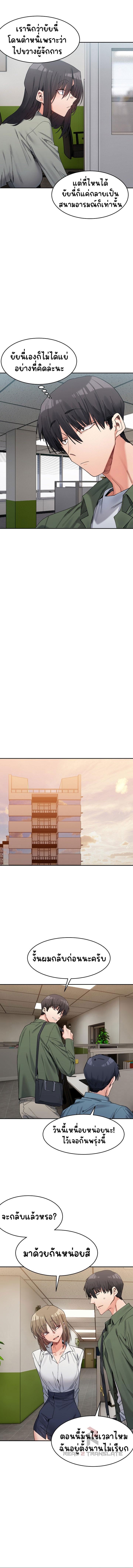 Doujin-Lc- อ่าน โดจิน มังฮวา เกาหลี ญี่ปุ่น จีน แปลไทย A Delicate Relationship ตอนที่ 1 2 3 4 5 6 7 8 9 10 11 12 13 14 ฟรี ไม่มีโฆษณา อ่าน โดจิน Manhwa เกาหลี ญี่ปุ่น จีน เรามีครบ คัดมาให้เน้นๆ โดจิน 18+ รับประกันความฟินโดย  Doujin Lc