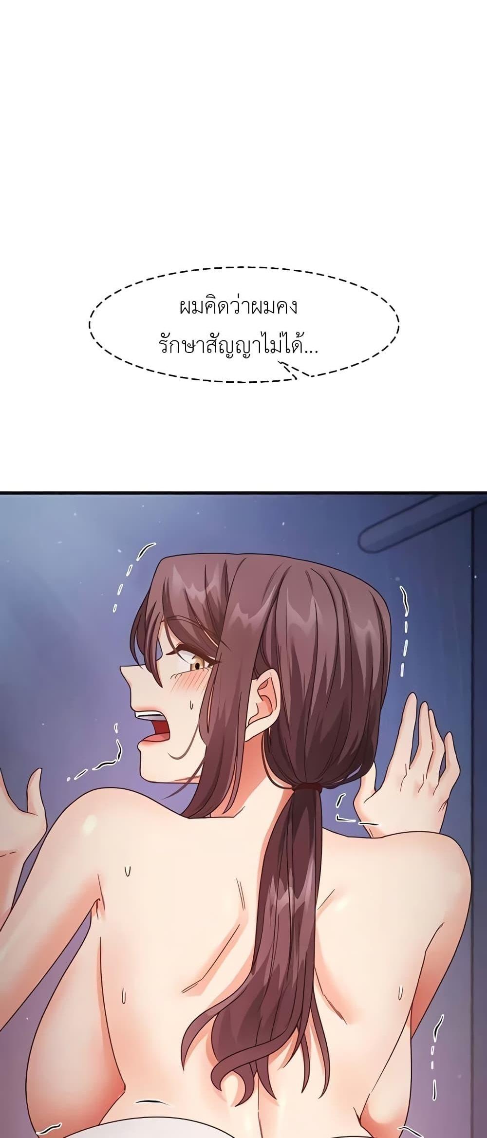 Doujin-Lc- อ่าน โดจิน มังฮวา เกาหลี ญี่ปุ่น จีน แปลไทย That Man’s Study Method ตอนที่ 1 2 3 4 5 6 7 8 9 10 11 12 13 14 ฟรี ไม่มีโฆษณา อ่าน โดจิน Manhwa เกาหลี ญี่ปุ่น จีน เรามีครบ คัดมาให้เน้นๆ โดจิน 18+ รับประกันความฟินโดย  Doujin Lc
