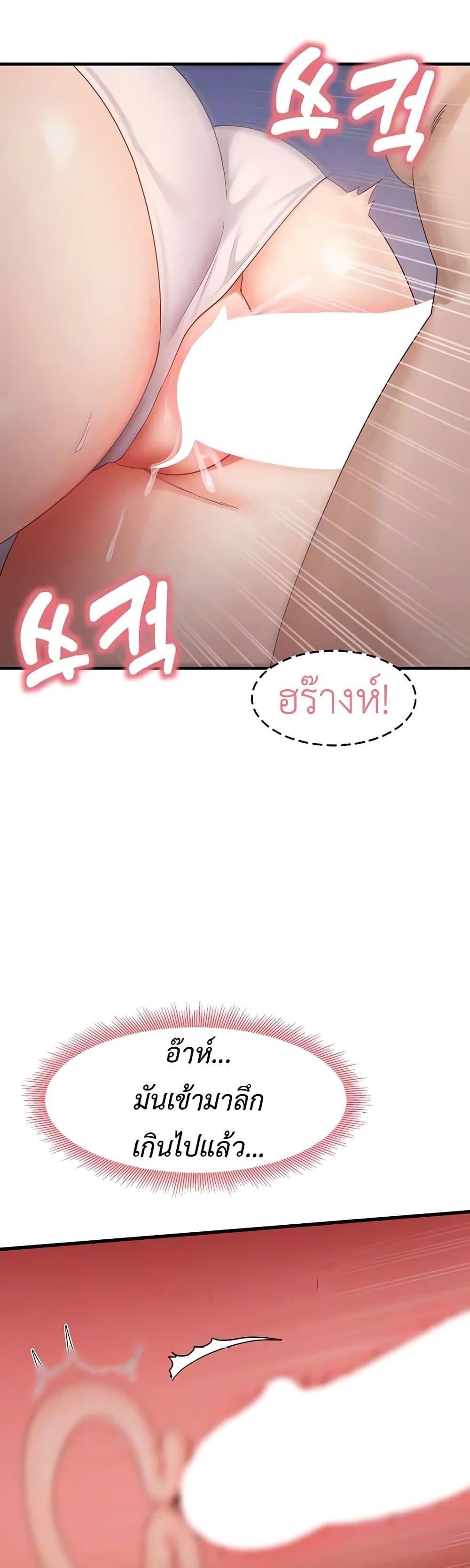 Doujin-Lc- อ่าน โดจิน มังฮวา เกาหลี ญี่ปุ่น จีน แปลไทย That Man’s Study Method ตอนที่ 1 2 3 4 5 6 7 8 9 10 11 12 13 14 ฟรี ไม่มีโฆษณา อ่าน โดจิน Manhwa เกาหลี ญี่ปุ่น จีน เรามีครบ คัดมาให้เน้นๆ โดจิน 18+ รับประกันความฟินโดย  Doujin Lc