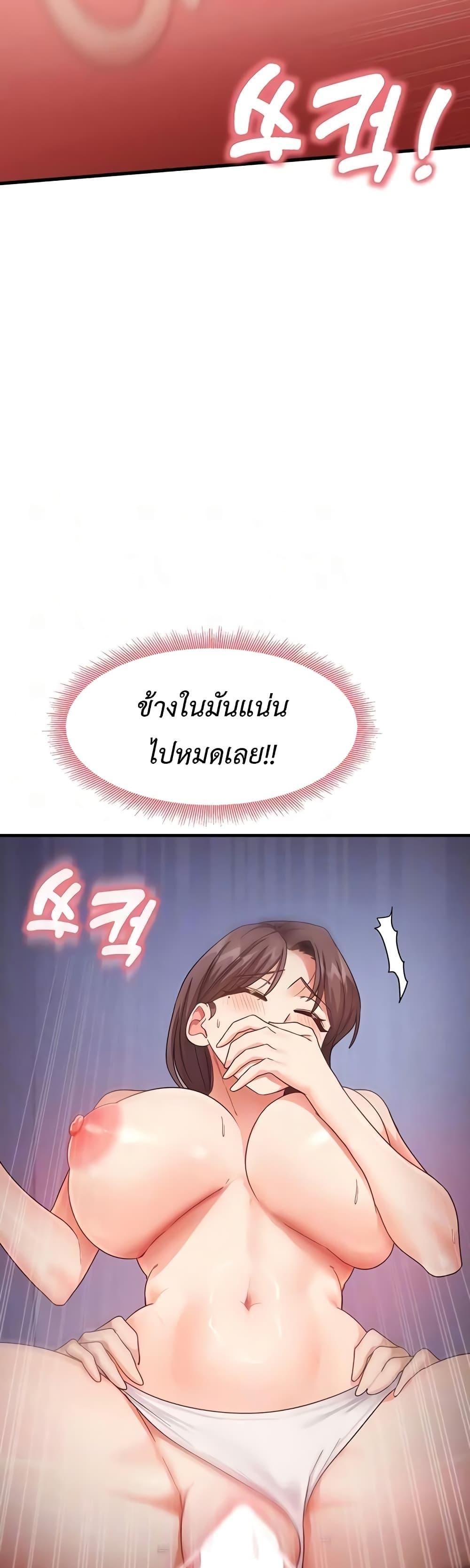 Doujin-Lc- อ่าน โดจิน มังฮวา เกาหลี ญี่ปุ่น จีน แปลไทย That Man’s Study Method ตอนที่ 1 2 3 4 5 6 7 8 9 10 11 12 13 14 ฟรี ไม่มีโฆษณา อ่าน โดจิน Manhwa เกาหลี ญี่ปุ่น จีน เรามีครบ คัดมาให้เน้นๆ โดจิน 18+ รับประกันความฟินโดย  Doujin Lc