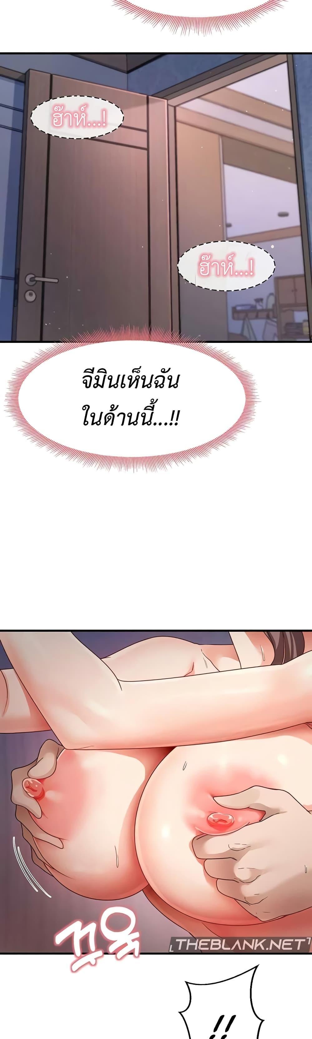 Doujin-Lc- อ่าน โดจิน มังฮวา เกาหลี ญี่ปุ่น จีน แปลไทย That Man’s Study Method ตอนที่ 1 2 3 4 5 6 7 8 9 10 11 12 13 14 ฟรี ไม่มีโฆษณา อ่าน โดจิน Manhwa เกาหลี ญี่ปุ่น จีน เรามีครบ คัดมาให้เน้นๆ โดจิน 18+ รับประกันความฟินโดย  Doujin Lc