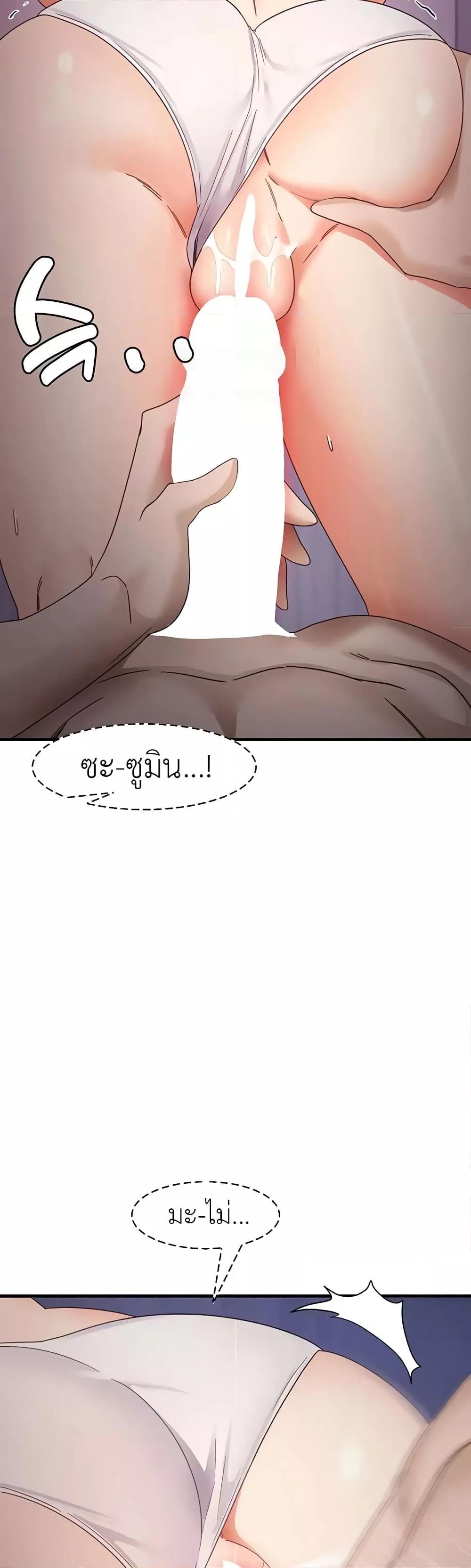 Doujin-Lc- อ่าน โดจิน มังฮวา เกาหลี ญี่ปุ่น จีน แปลไทย That Man’s Study Method ตอนที่ 1 2 3 4 5 6 7 8 9 10 11 12 13 14 ฟรี ไม่มีโฆษณา อ่าน โดจิน Manhwa เกาหลี ญี่ปุ่น จีน เรามีครบ คัดมาให้เน้นๆ โดจิน 18+ รับประกันความฟินโดย  Doujin Lc