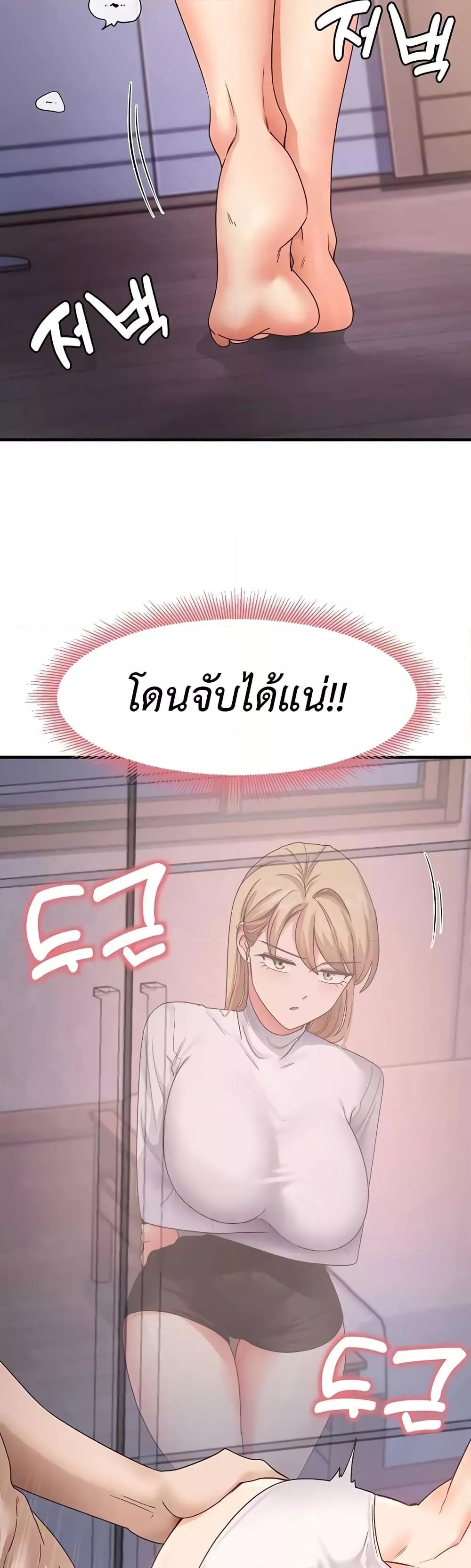 Doujin-Lc- อ่าน โดจิน มังฮวา เกาหลี ญี่ปุ่น จีน แปลไทย That Man’s Study Method ตอนที่ 1 2 3 4 5 6 7 8 9 10 11 12 13 14 ฟรี ไม่มีโฆษณา อ่าน โดจิน Manhwa เกาหลี ญี่ปุ่น จีน เรามีครบ คัดมาให้เน้นๆ โดจิน 18+ รับประกันความฟินโดย  Doujin Lc
