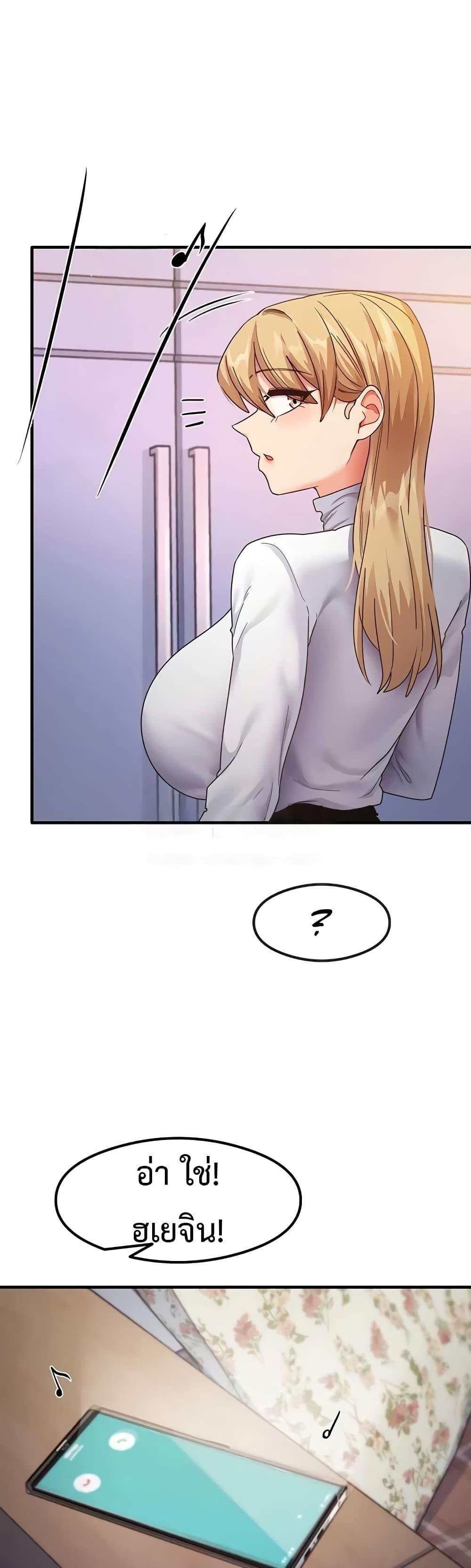 Doujin-Lc- อ่าน โดจิน มังฮวา เกาหลี ญี่ปุ่น จีน แปลไทย That Man’s Study Method ตอนที่ 1 2 3 4 5 6 7 8 9 10 11 12 13 14 ฟรี ไม่มีโฆษณา อ่าน โดจิน Manhwa เกาหลี ญี่ปุ่น จีน เรามีครบ คัดมาให้เน้นๆ โดจิน 18+ รับประกันความฟินโดย  Doujin Lc